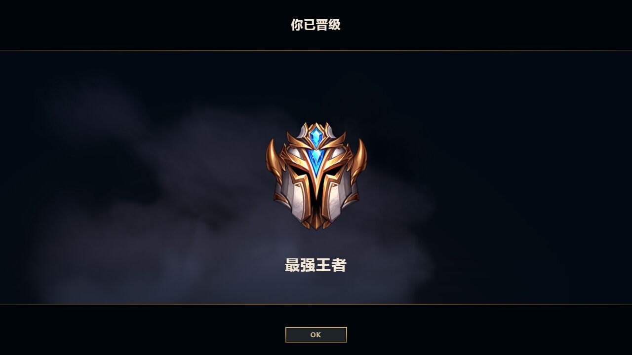 卡拉曼达最强王者号此英雄联盟账号已出租0次帐号出租-租号玩