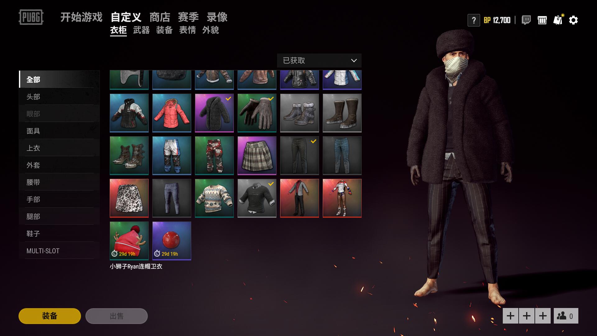 雪地满套m4〓ak〓98k〓sks〓m24〓awm〓貂皮大衣