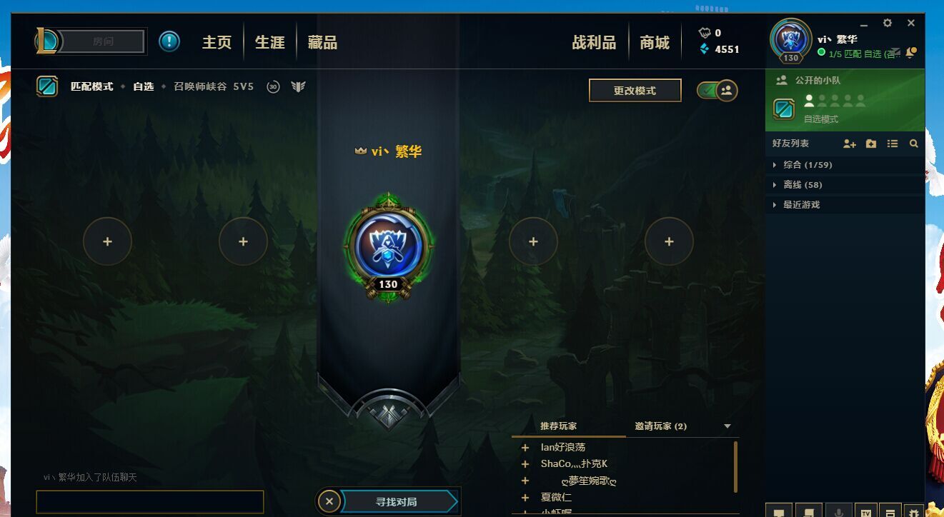 白银段位此英雄联盟账号已出租0次帐号出租-租号玩