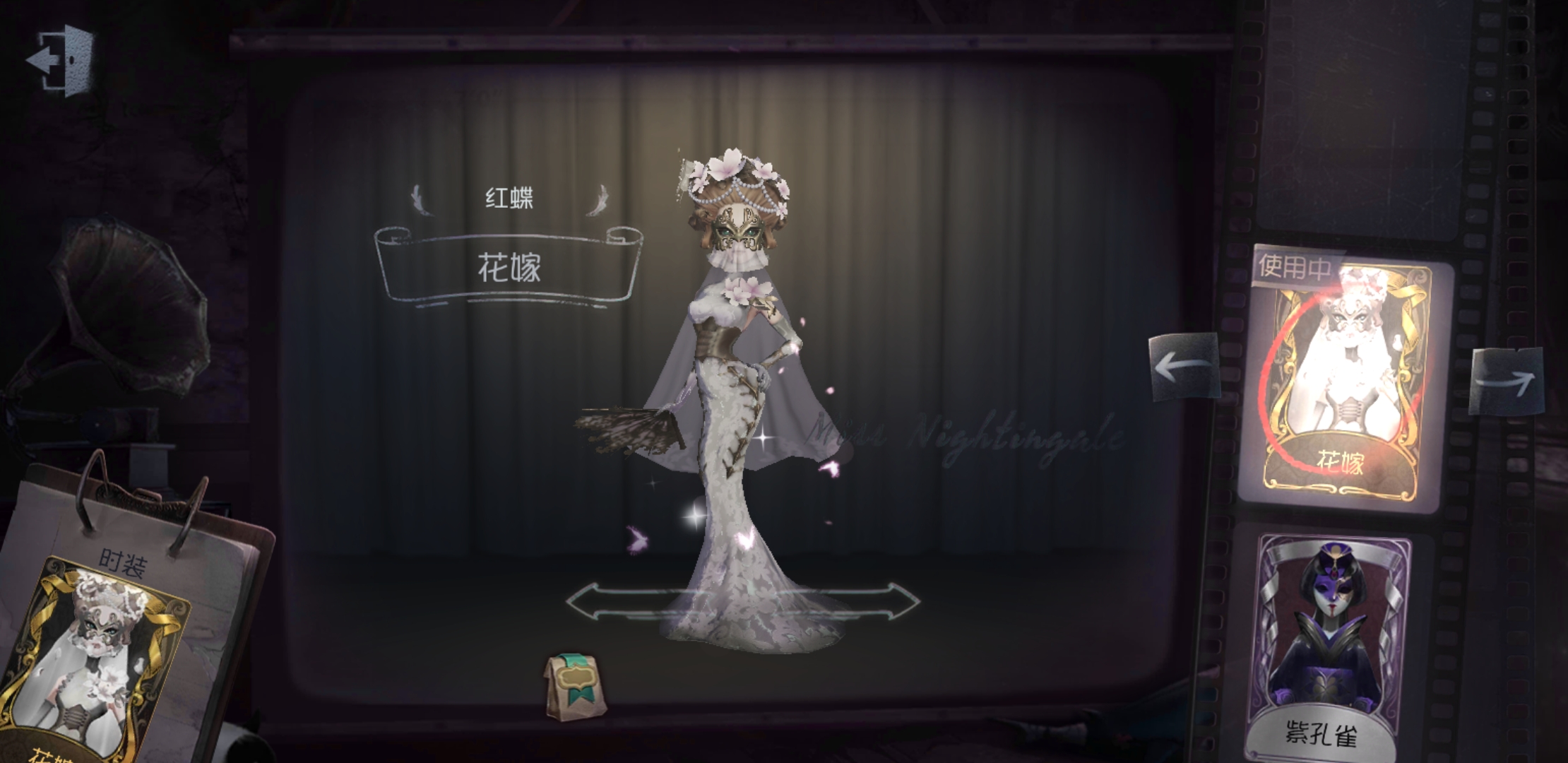 129皮肤,花嫁,白/绿纹大触,嗜金海怪,黄金蛋糕,多角色_第五人格