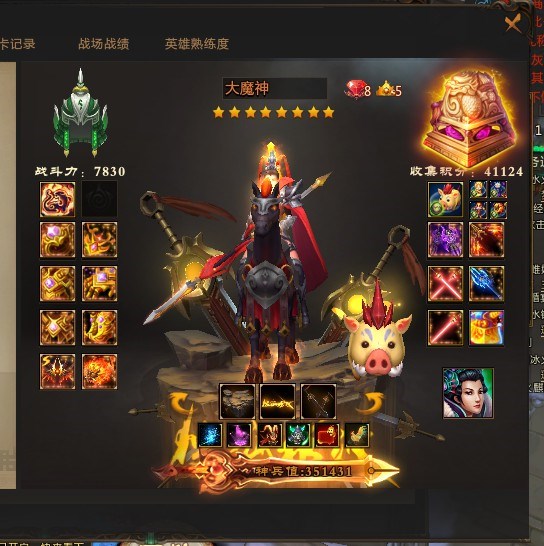 顶级输出5暗金此梦三国账号已出租0次帐号出租-租号玩