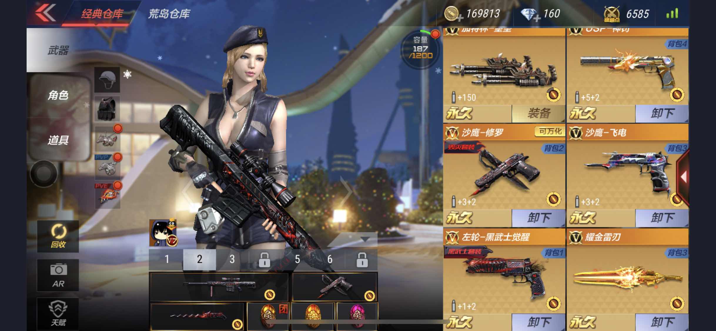 v7ak黑武士觉醒套/巴雷特毁灭套/死神手雷套装/m4a1死-深拥租号