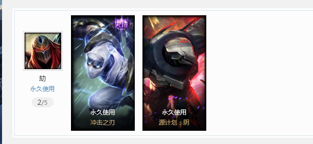 英雄联盟租号