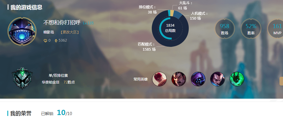 英雄联盟租号