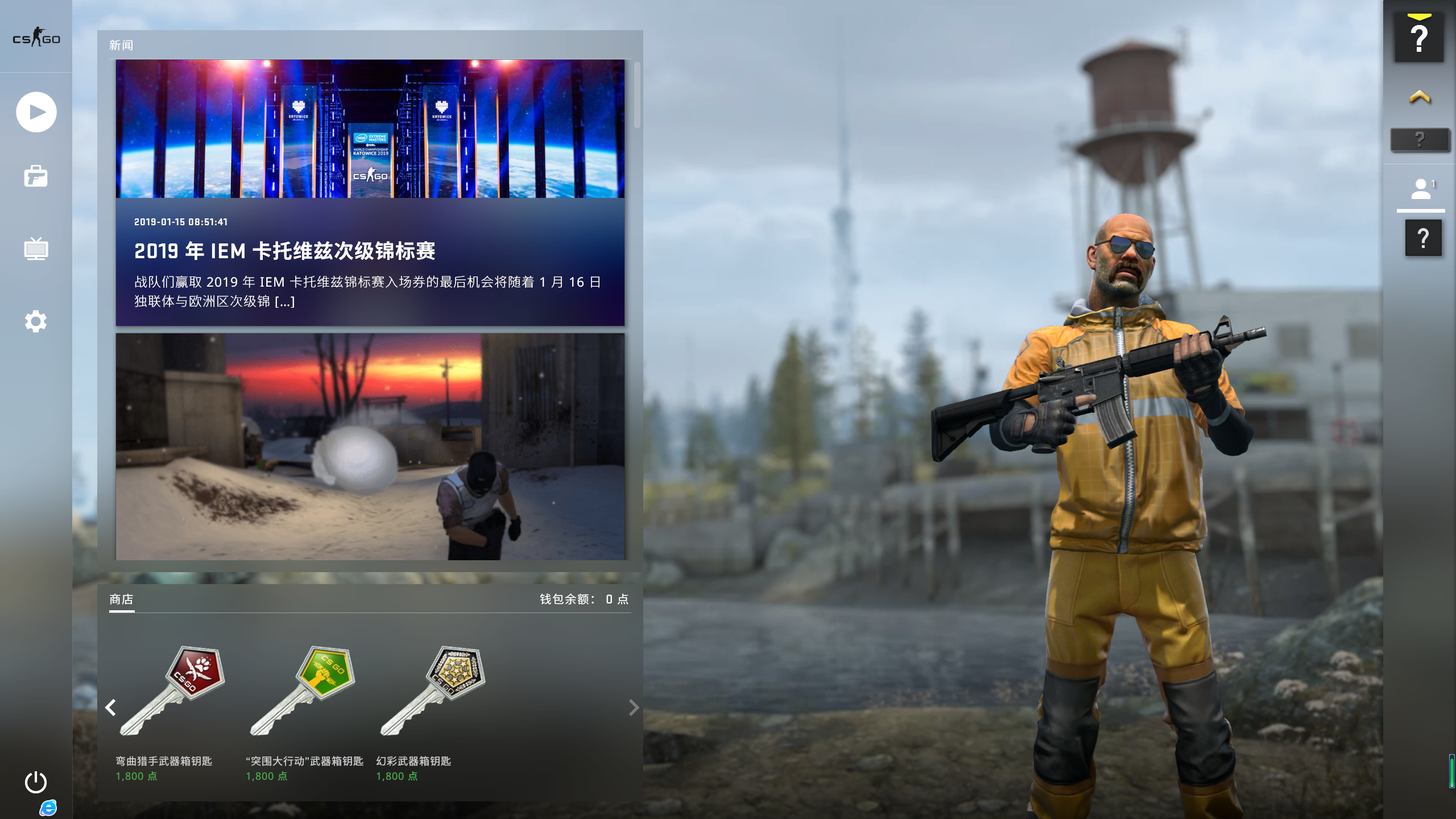 【国际服】csgo!steam登录!