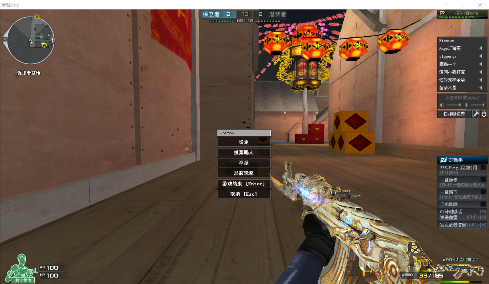 最新耀金无影皮肤