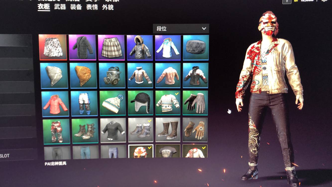 巅峰号业_pai龙神套装满级通行证寒霜98k红雪m4极速ak