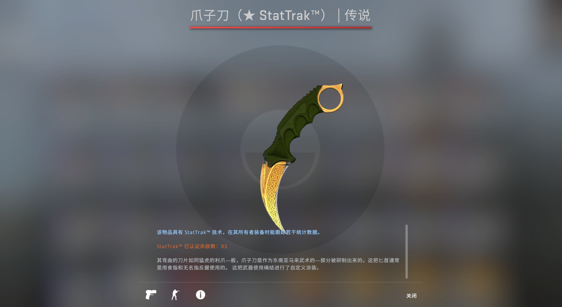 要验证码加q 暗金传说龙爪 王蛇手套 狩鹿手套全主站带音乐盒_csgo