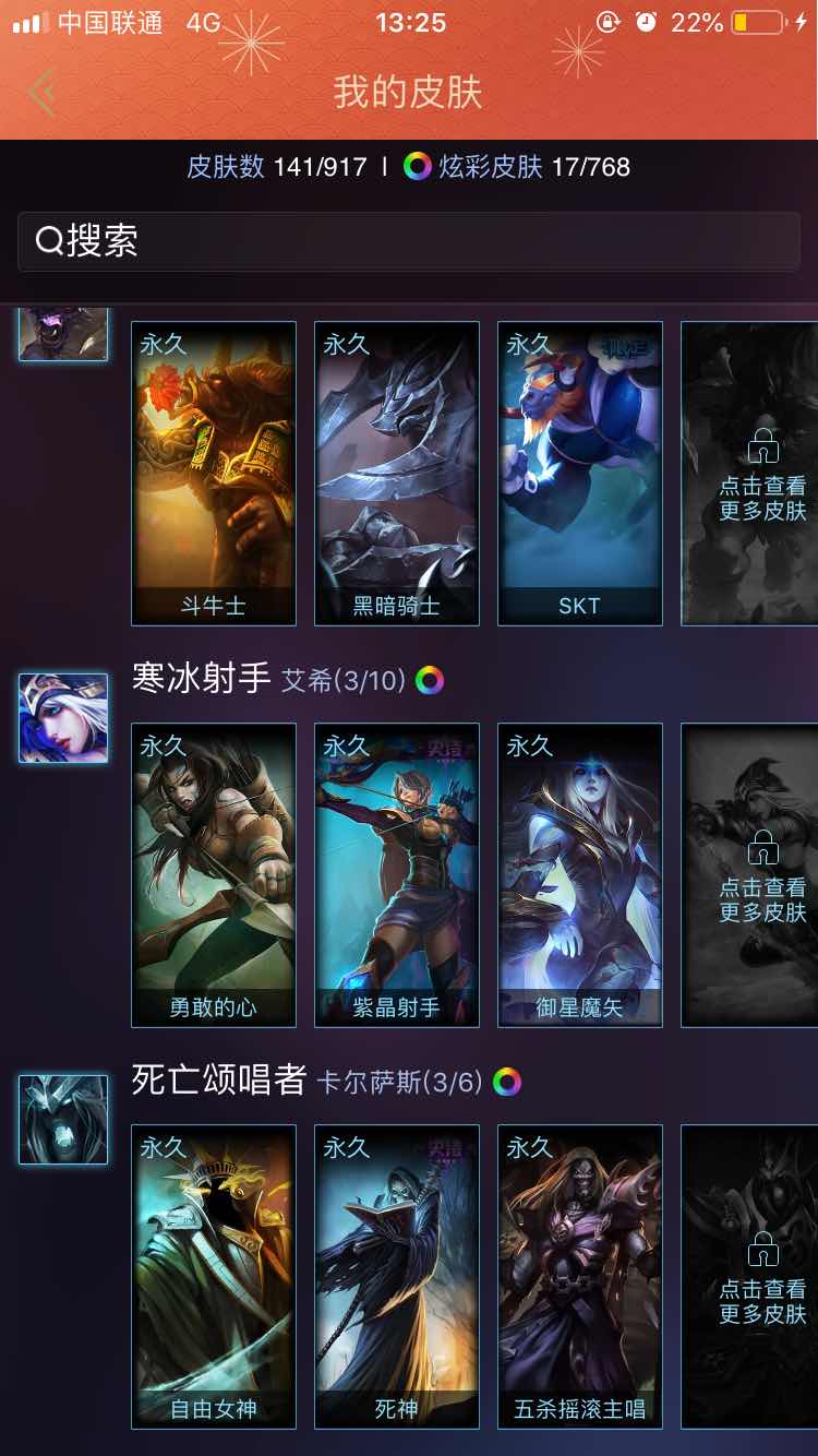 号主有话说ssg探险家黑暗亚索电玩瑞文,等等各种好皮肤