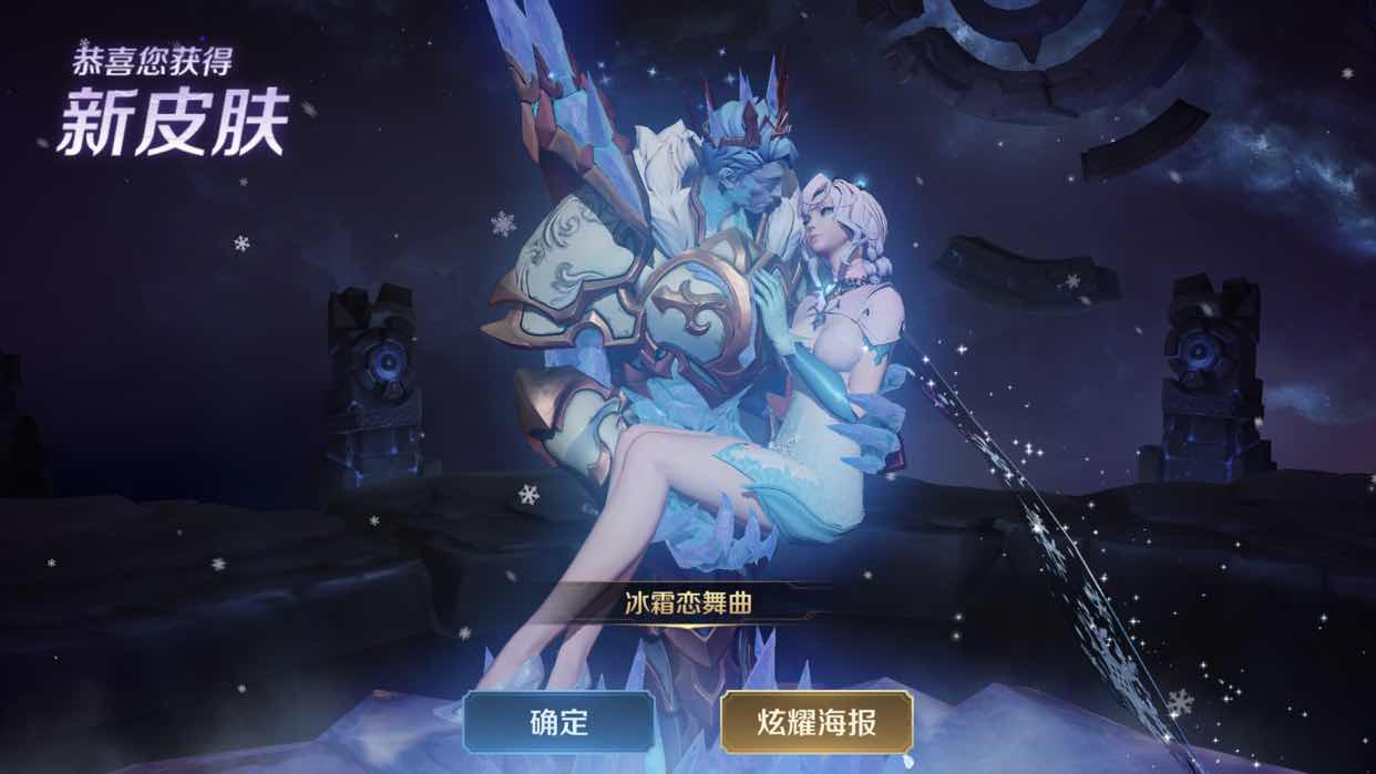 46英雄21皮肤|百里玄策白虎志|冰爽恋舞曲|猎兽之王|韩信