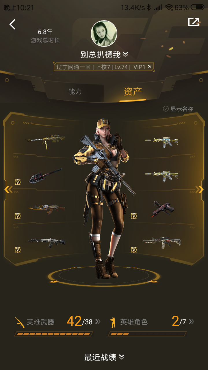 9v 王者零 王者怒 炫金雷神此穿越火线账号已出租0次帐号出租-租号玩