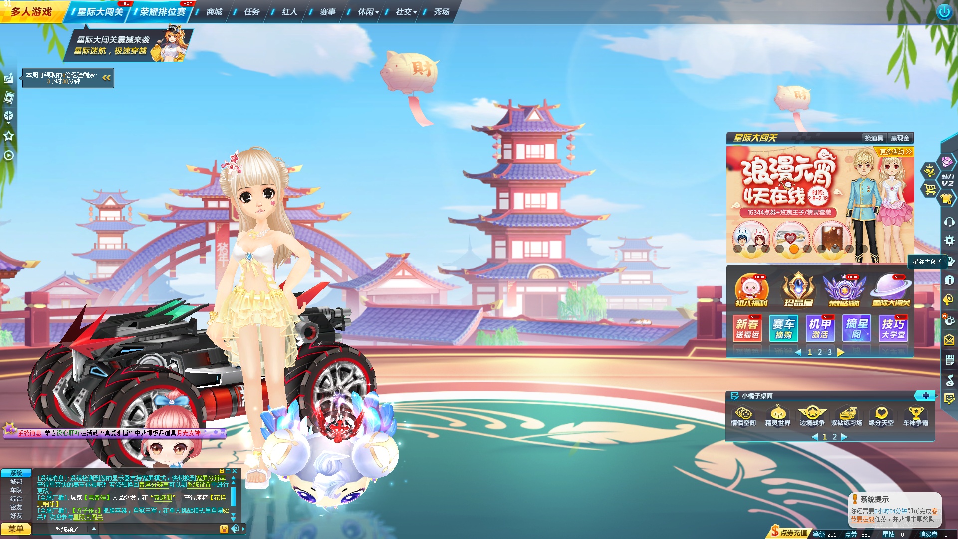 纯小号惩戒全套中改雷诺 九周年赛车 便宜 适合新手练技术_qq飞车