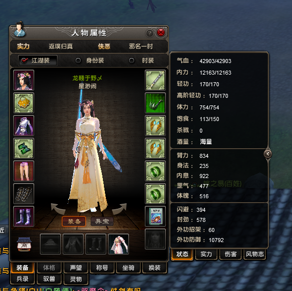 双脉心佛10层大魅影剑一招血海开12此九阴真经账号已出租0次帐号出租-