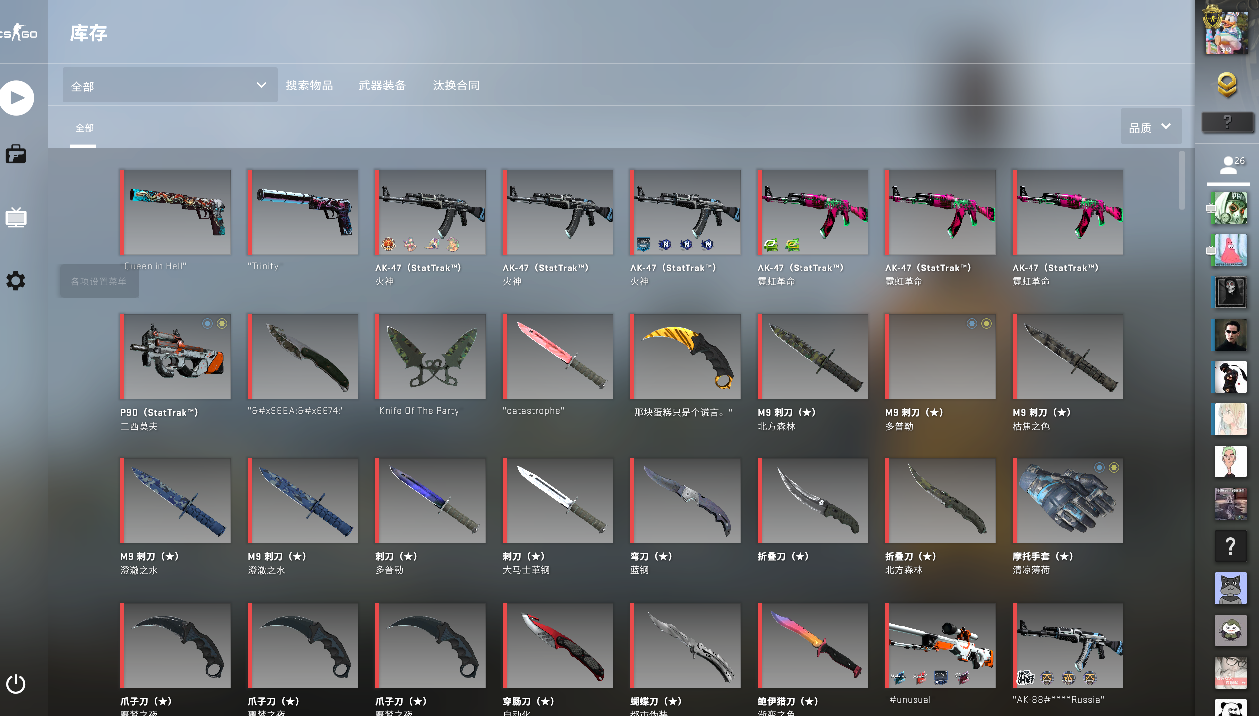 【白美达租号】CSGO虎爪薄荷手套世界稀有满