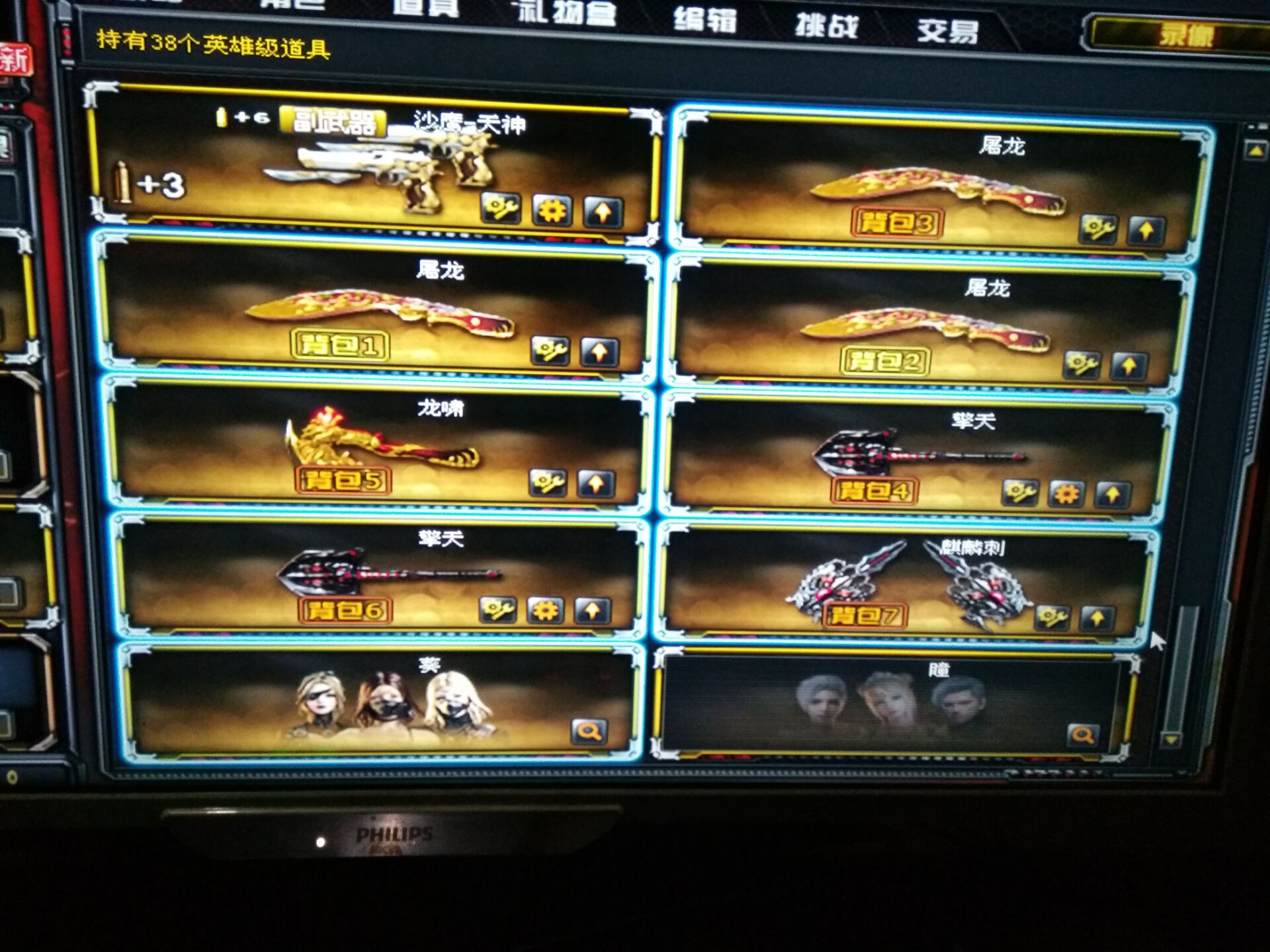 41v炫金雷神王者之力王者之幻裁决激光毁灭者3到时不下线