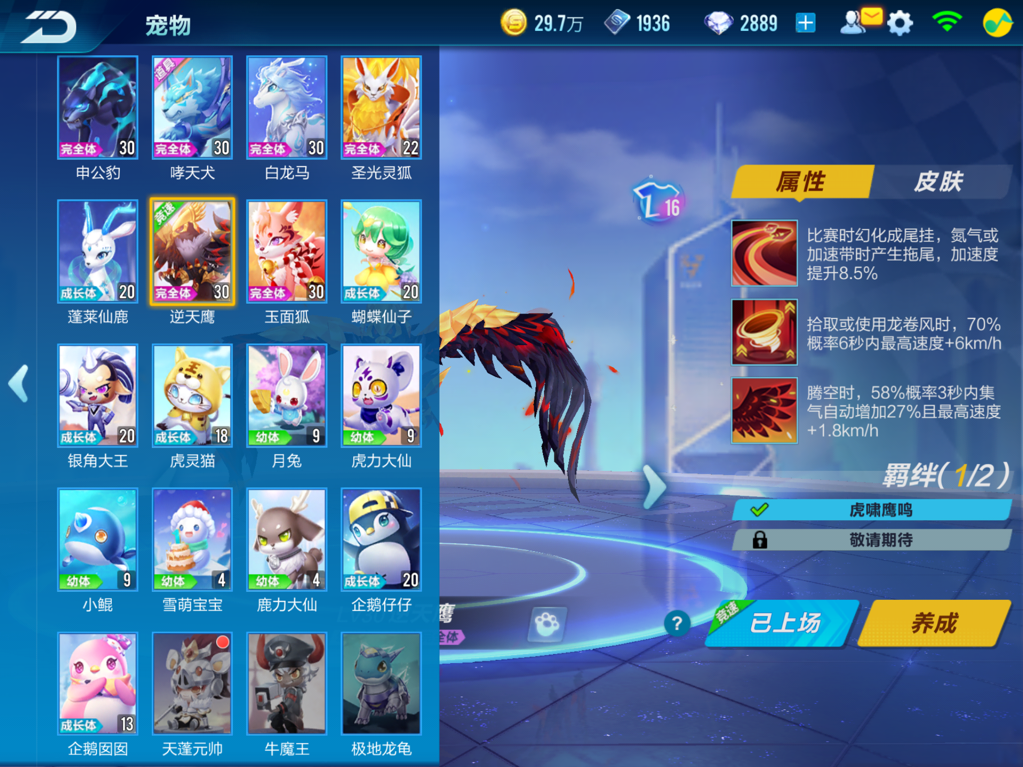 qq飞车手游礼包中心|QQ飞车手游中最好看的A车，玩家轻松拿下，概率太高了！