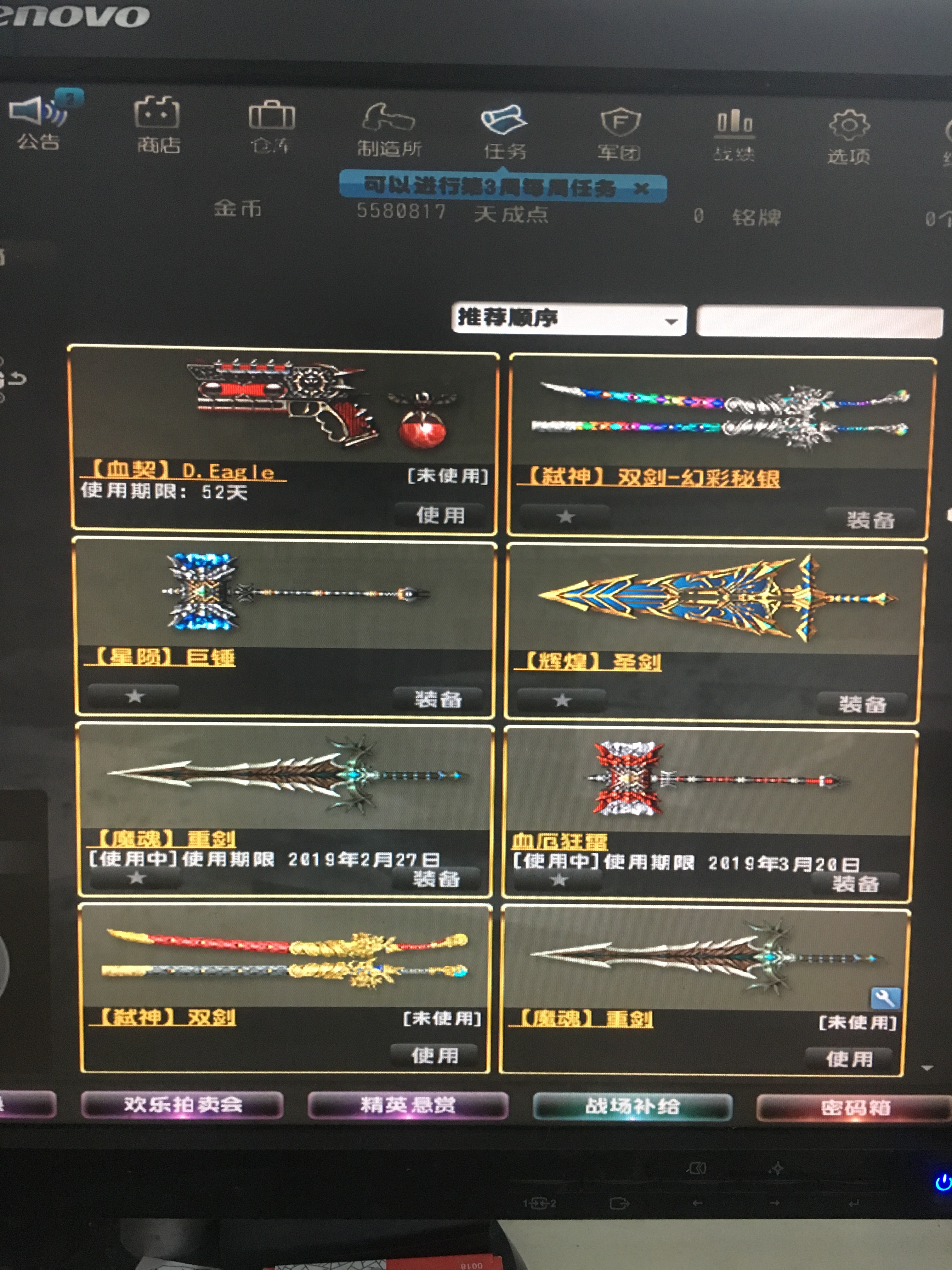 反恐精英OL租号