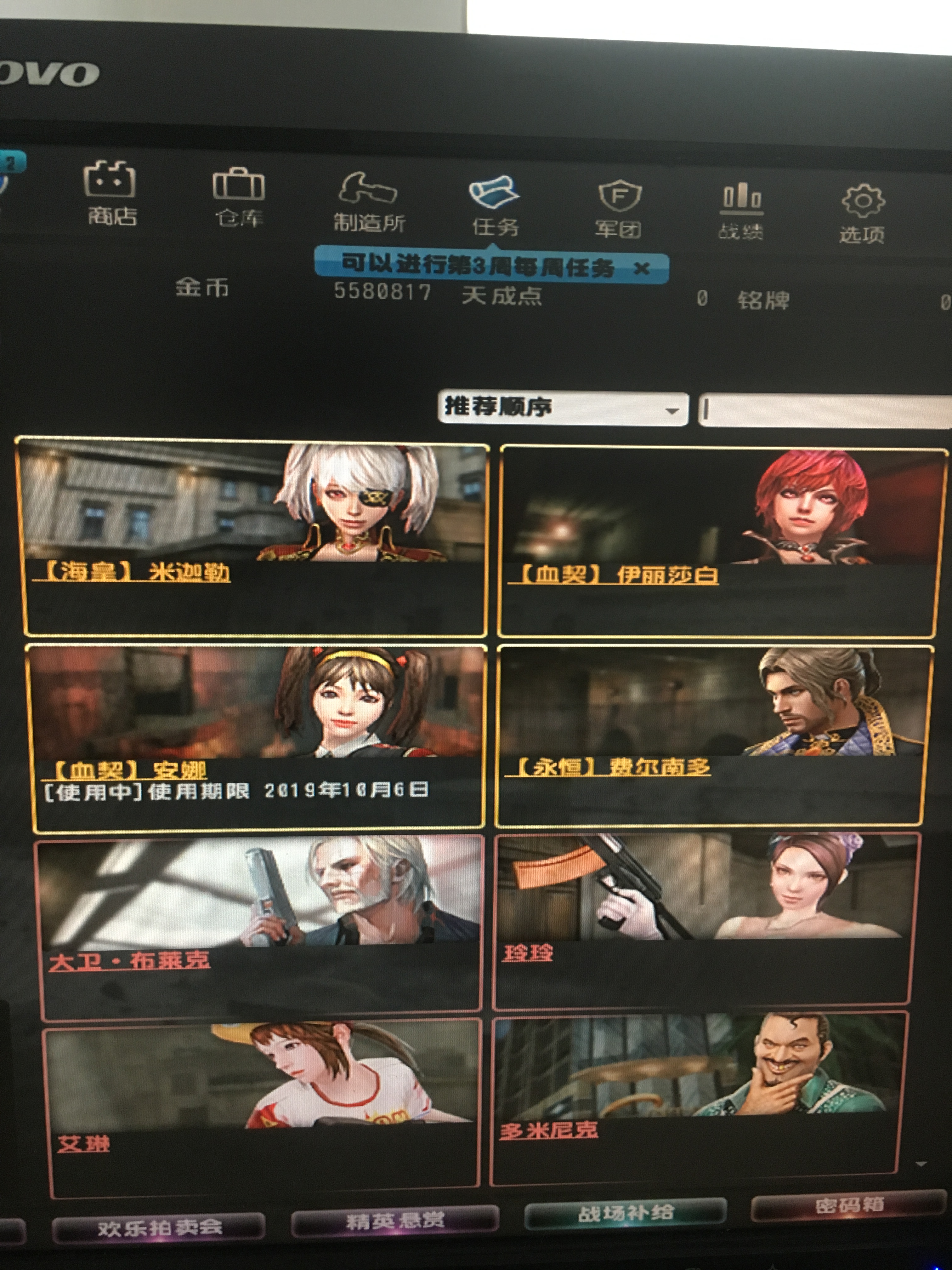 反恐精英OL租号