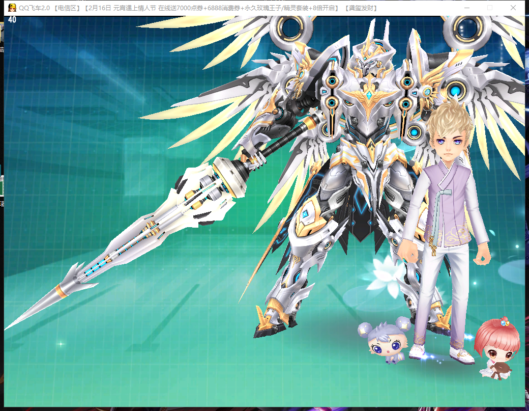 82t3圣域大天使82/全29爆天甲/终麦/电魔12st/13a此qq飞车账号已