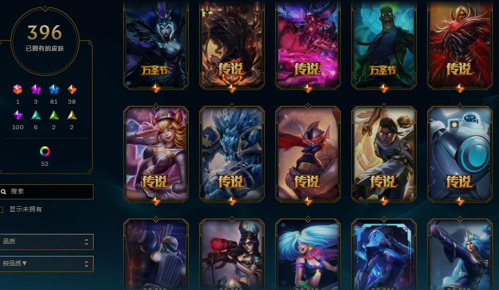 【搜索老白】466皮肤★至臻阿狸★摄魂★猪年vn★海克斯鳄鱼_英雄联盟
