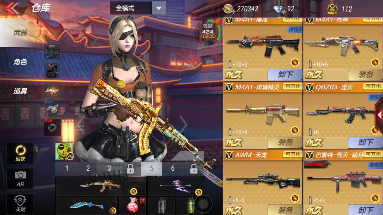 27v,v6火麒麟套,雷神套,毁灭套,巴特雷枪娘,舞狮手雷包_穿越火线:枪战