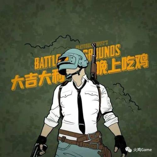 绝地求生pubg78枪枪爆头快感78体验极速吃鸡