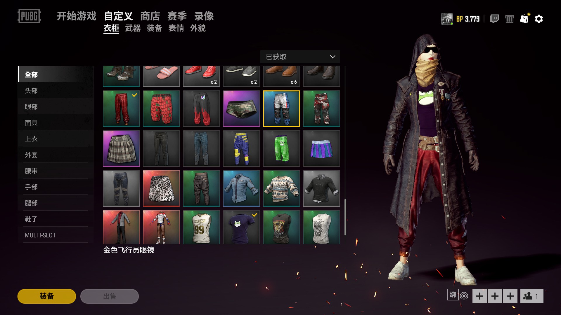 全网第一皮肤号= pubg风衣=雪地满级=商城全清=吃鸡此绝地求生账号已