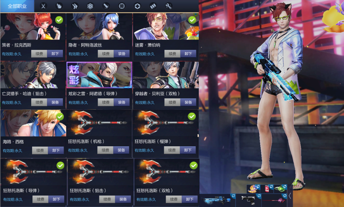 军装榴萧伯纳夏克_枪神纪_电信区_枪神之路_畅享租号网_cf租号_lol租