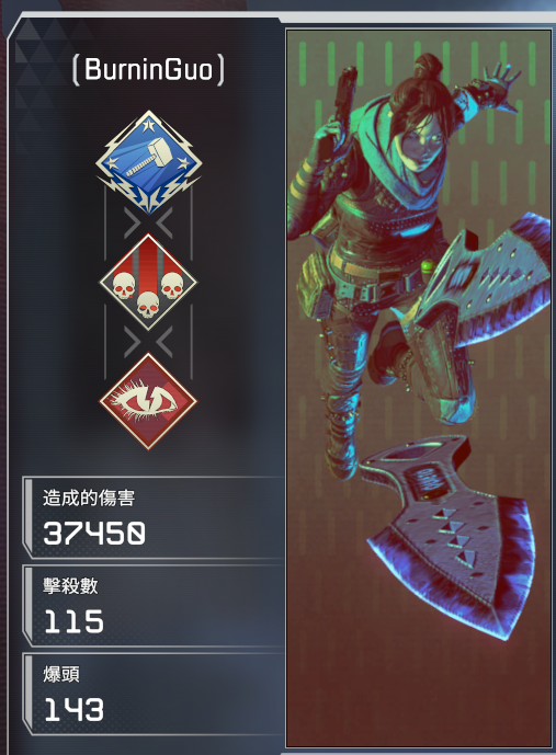 小夏恶灵传家宝apex英雄已解锁恶灵幻像所有传奇角色