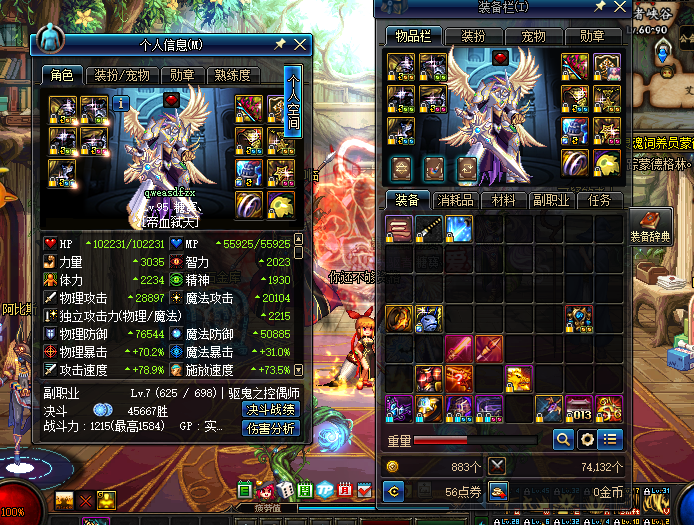 绝版皮肤!衣柜!至尊魅影皮肤!超神装pk!