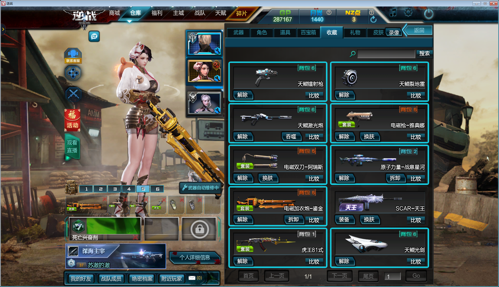 如有使用将其拉黑账户描述纪元之光霰弹枪塔防炼狱蝎王冲锋枪摸金符3