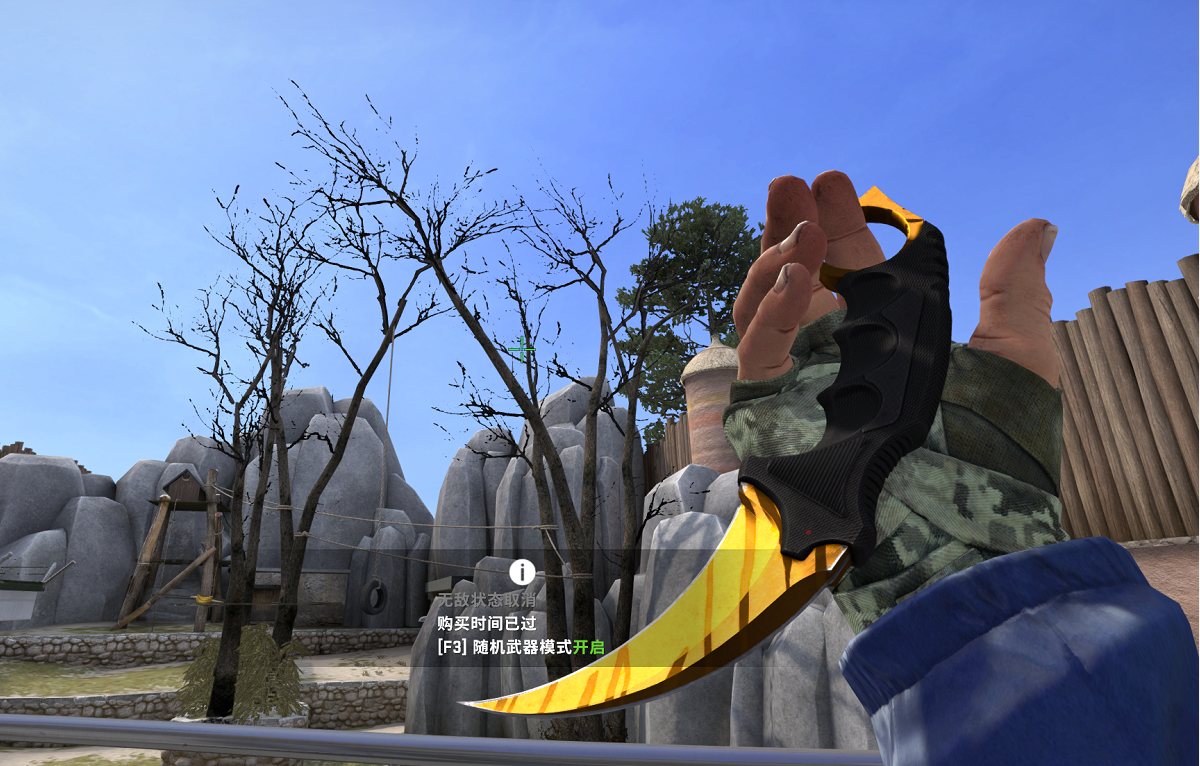 双服可玩【茄子】【白美达租号】虎爪弯刀手套