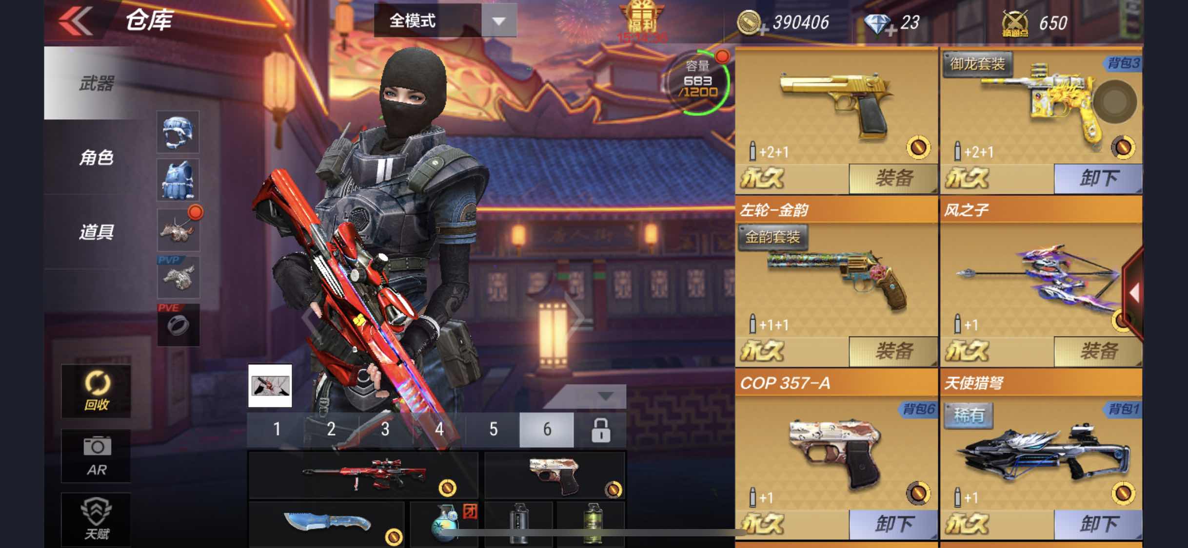 【妹子号】ios16v 耀金伯爵 小钢炮a 无影 激光