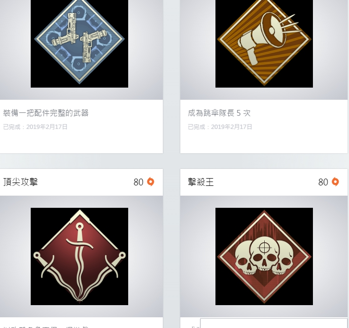 黄金幻象 黄金喷火器玩具带锤子此apex英雄账号已出租0次帐号出租-租