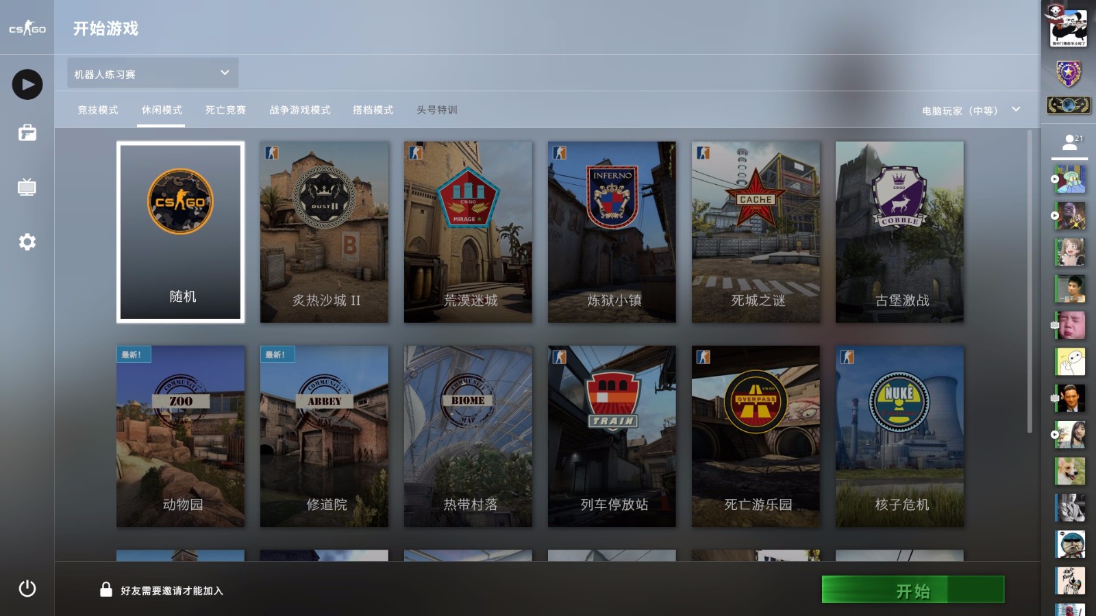 csgo大地球图片高清图片