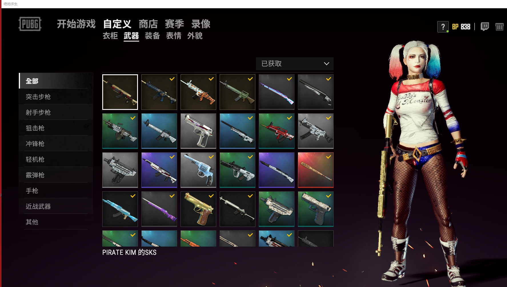 小丑女黄金m4主播套超多绝版枪皮肤