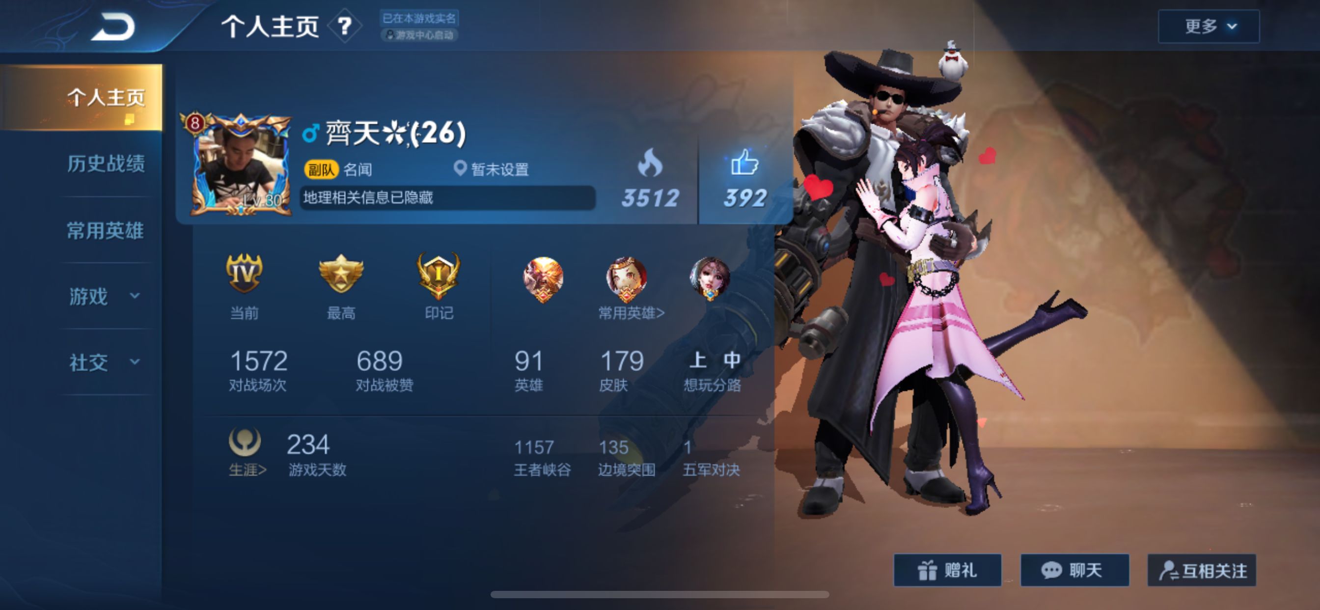 v8满7荣耀水晶金色仲夏夜之梦97满英雄限定传说208皮肤_王者荣耀_qq