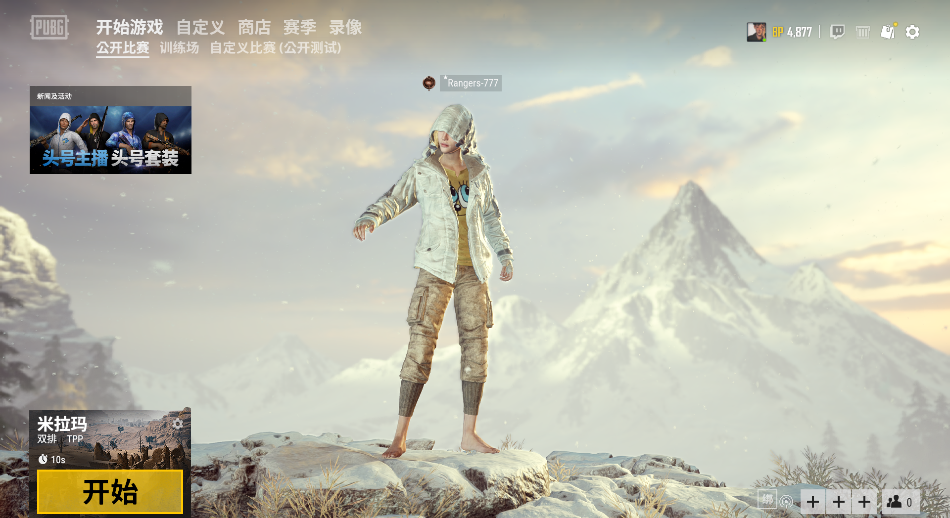 维寒迪全枪皮肤 加xdd一套 加橙子m4 pai2019夹克