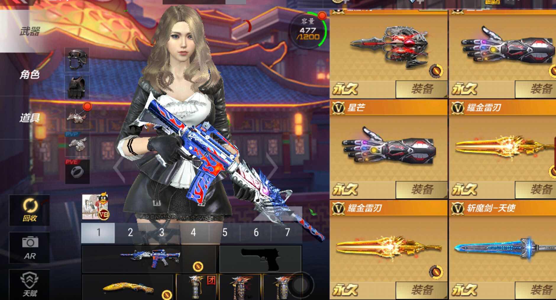 120v王者之心怒魄锋魂ぃ王者全套火麒麟毁灭无影黑武士觉醒套