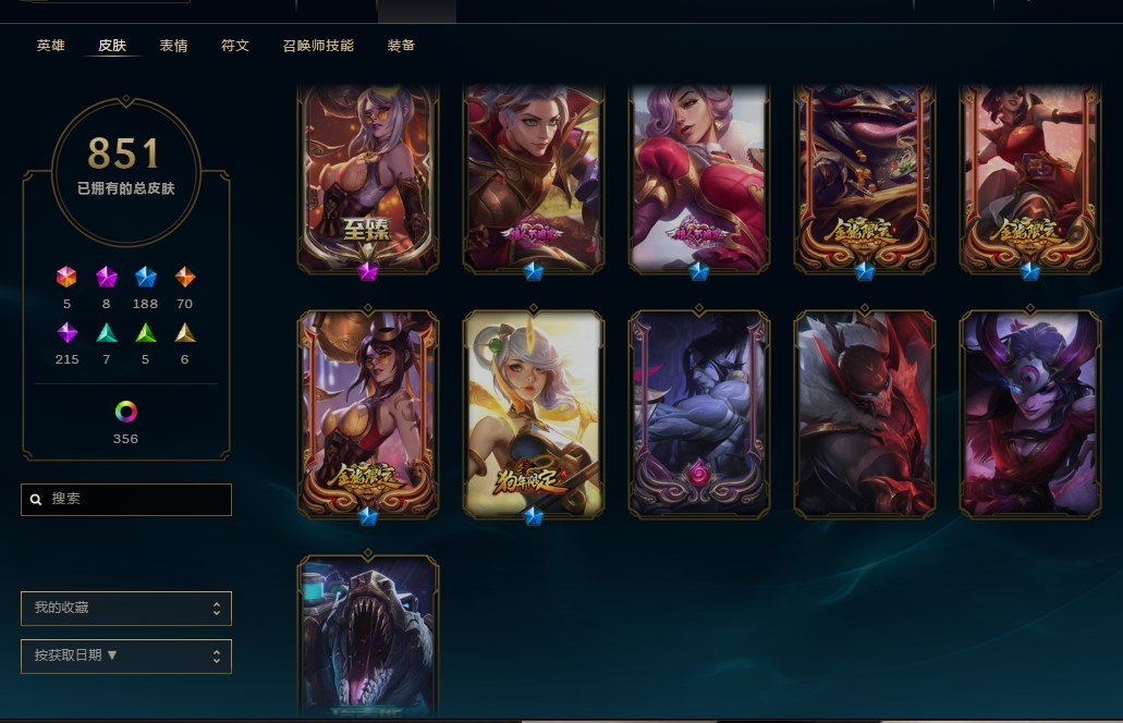 1150p/黑龙/哥特/摄魂/战熊/庆典/kda/新冰雪节