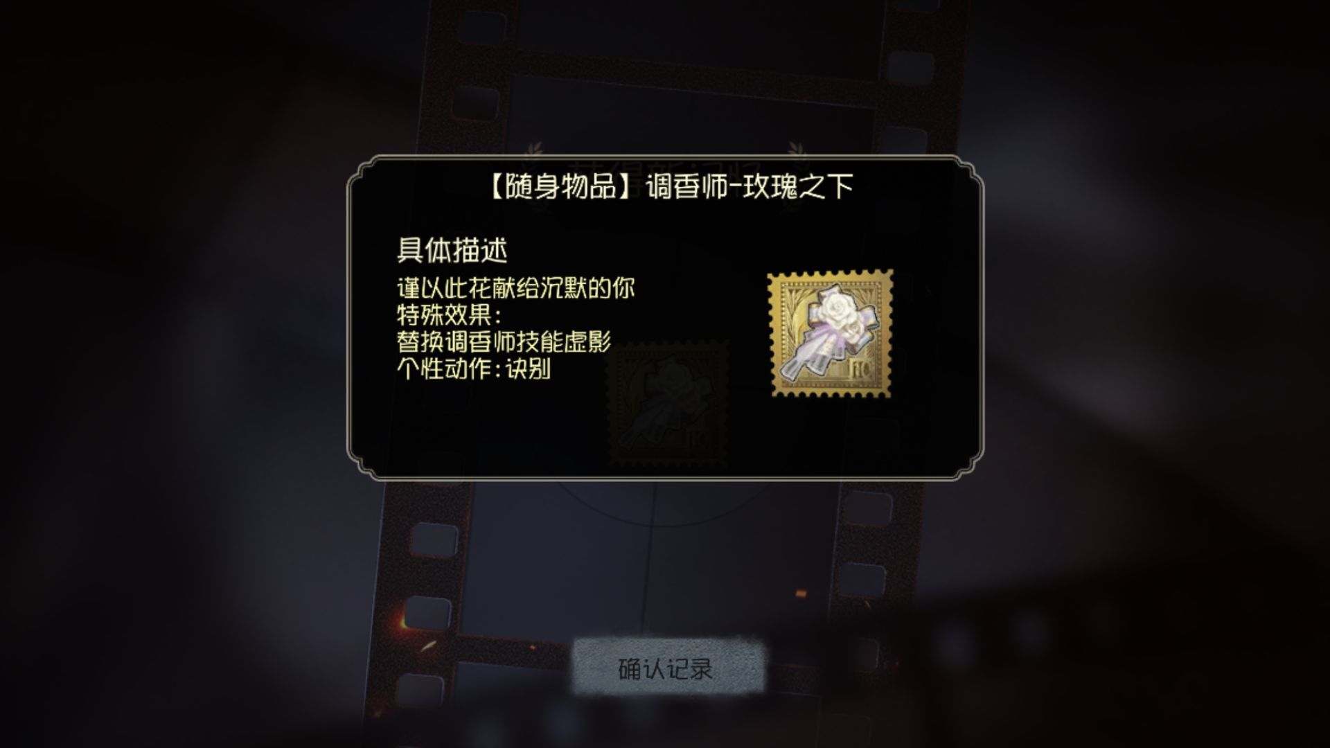 凌度〓今夜不再礼包〓焚春舞礼包〓舞狮焚火彩球〓盲女双一〓小丑