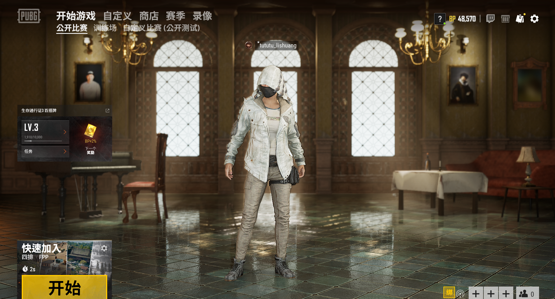 有套白色的刺客信条