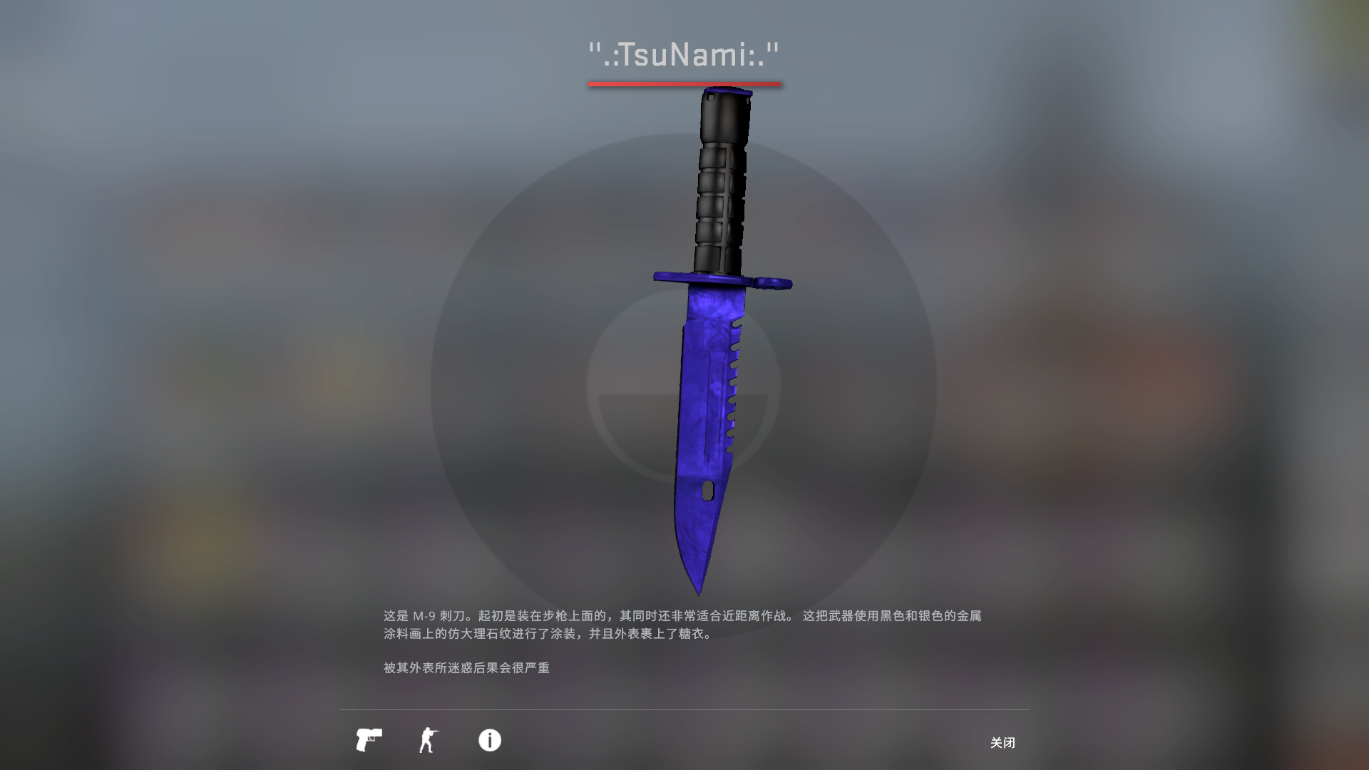 【小渔】蓝宝石m9暗金火蛇美杜莎纪念品骑士蓝宝石爪子不能5e_csgo