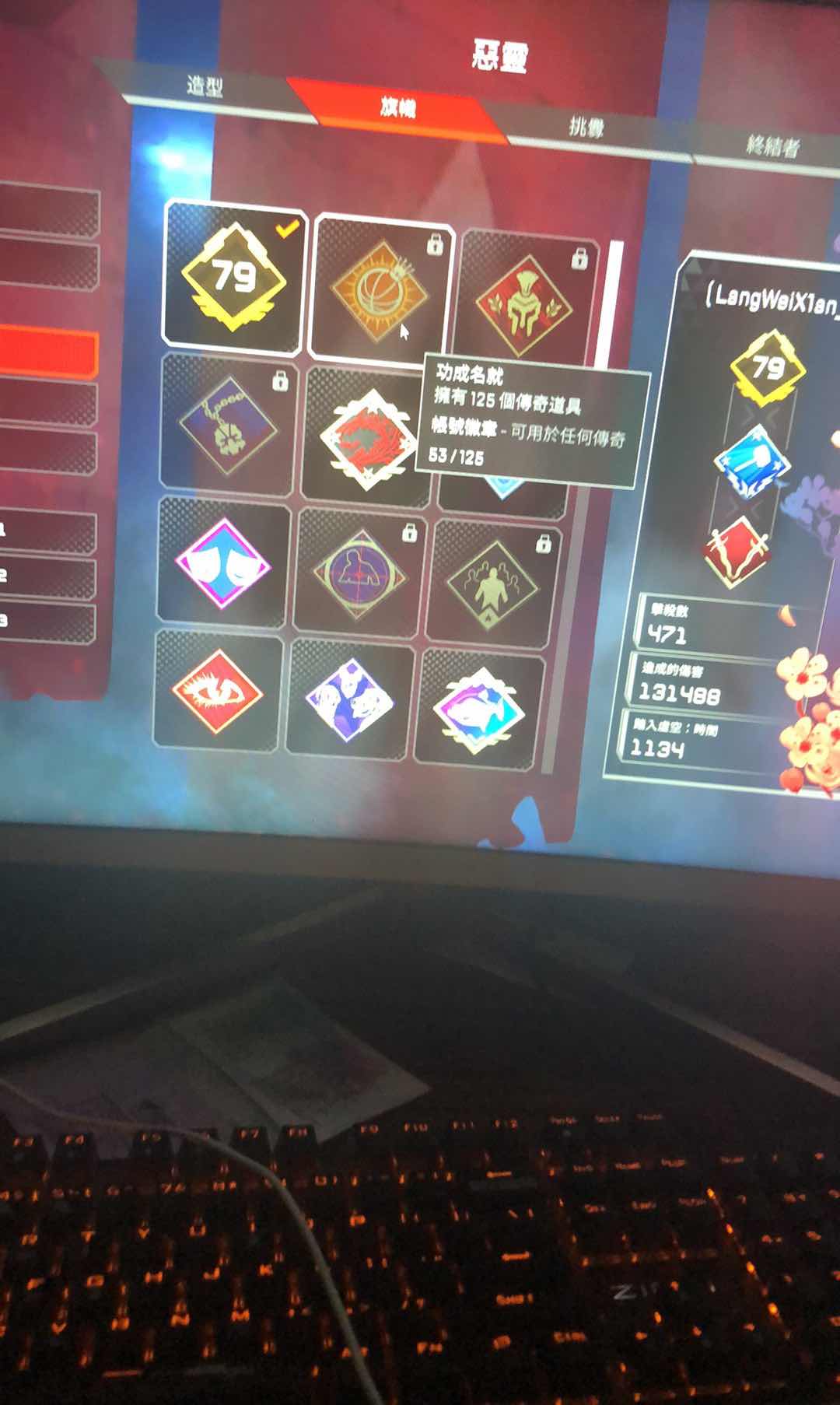 传家宝苦无 79级 13w伤 一级锤子 53金此apex英雄账号已出租0次帐号