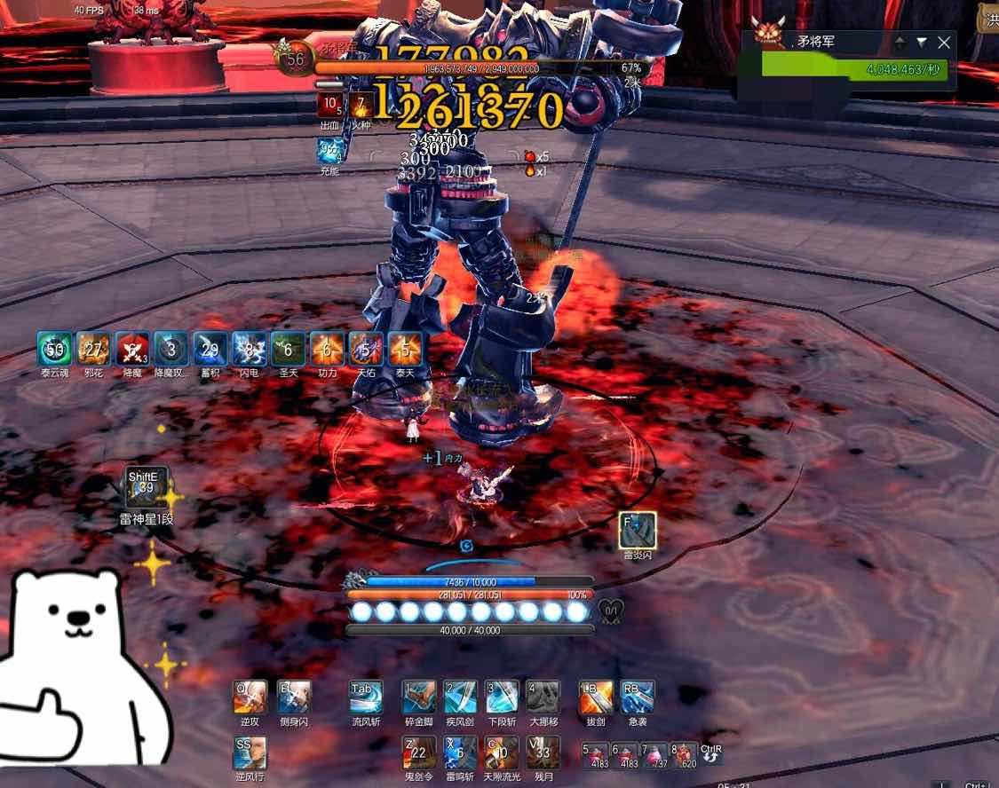 21星双系灵剑,天神15 双天 邪花八卦牌 毁灭灵核15等等_剑灵_电信区