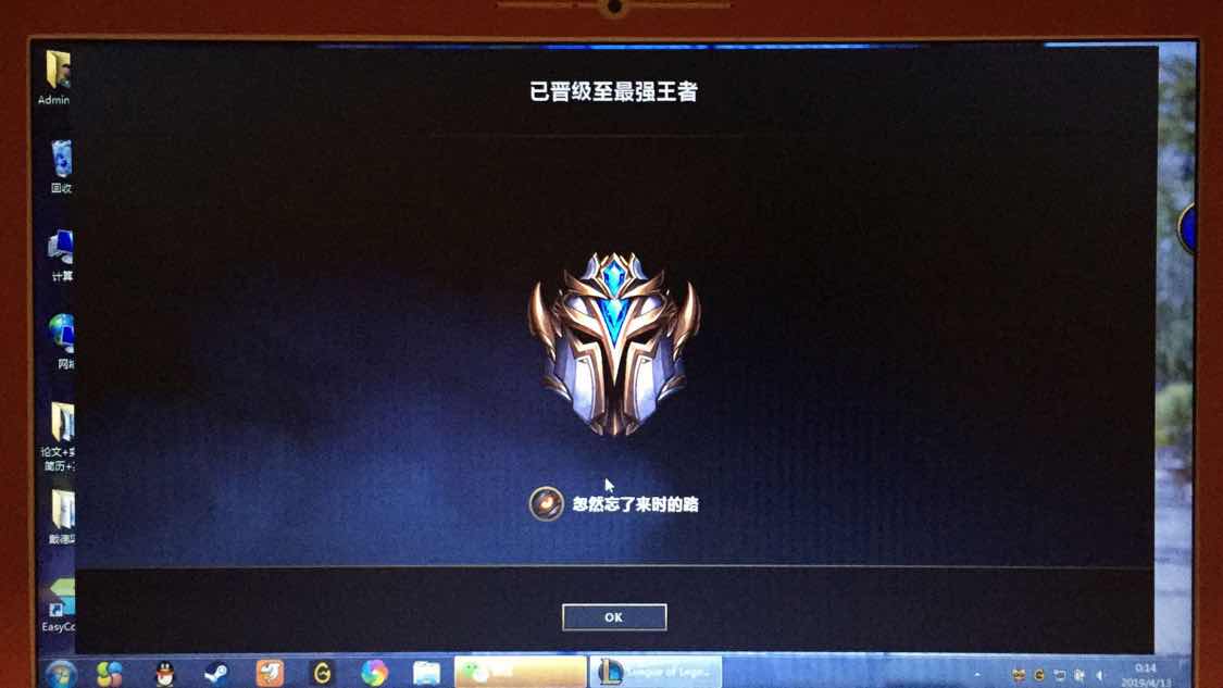 cf租号_lol租号_dnf租号_王者荣耀租号_租号推广加盟_专业租号_安全租