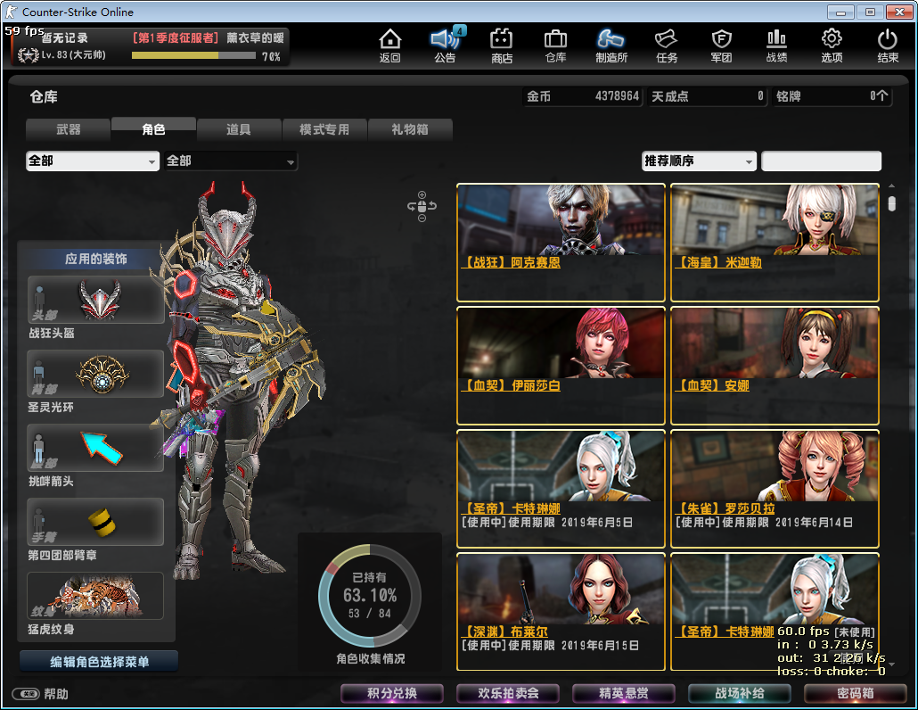 【双超凡】红称猪神幻彩狗幻彩深渊圣剑 6冰鸡僵尸全红非紫钻