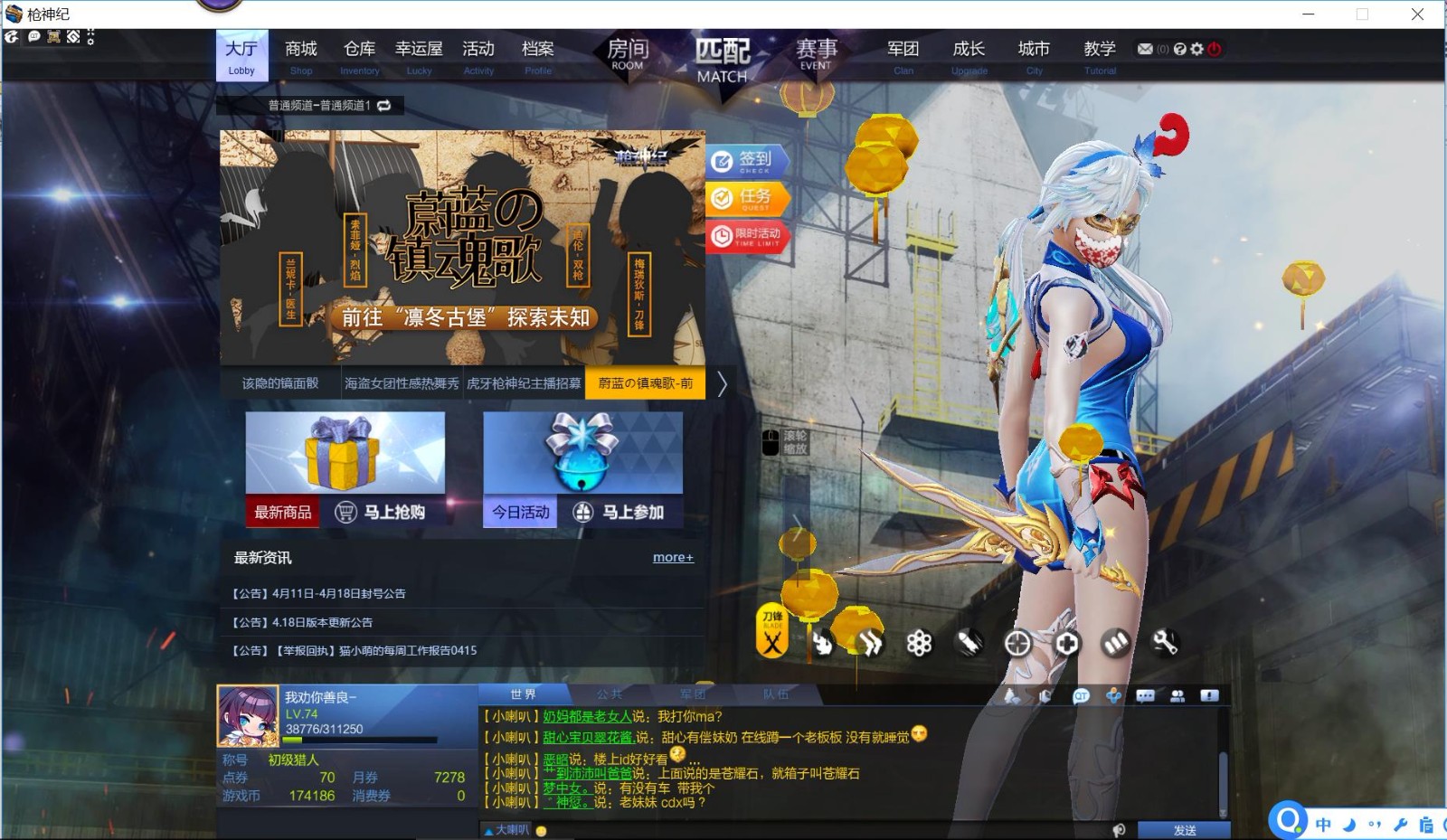 母猴2青花瓷 2蒸汽死准 血榴弹 黑钢逆鳞 兽王火机 圣金刀_枪神纪