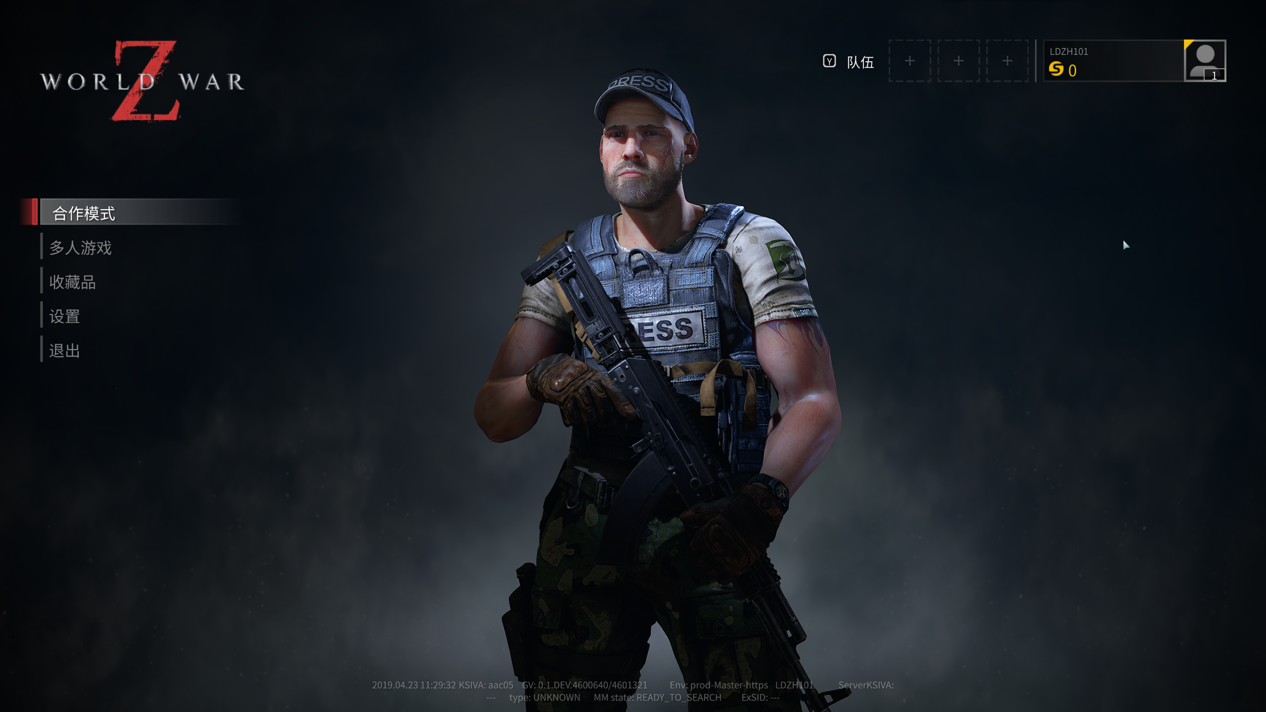 【搜亮点】《僵尸世界大战》epic豪华正版更多优惠进店选