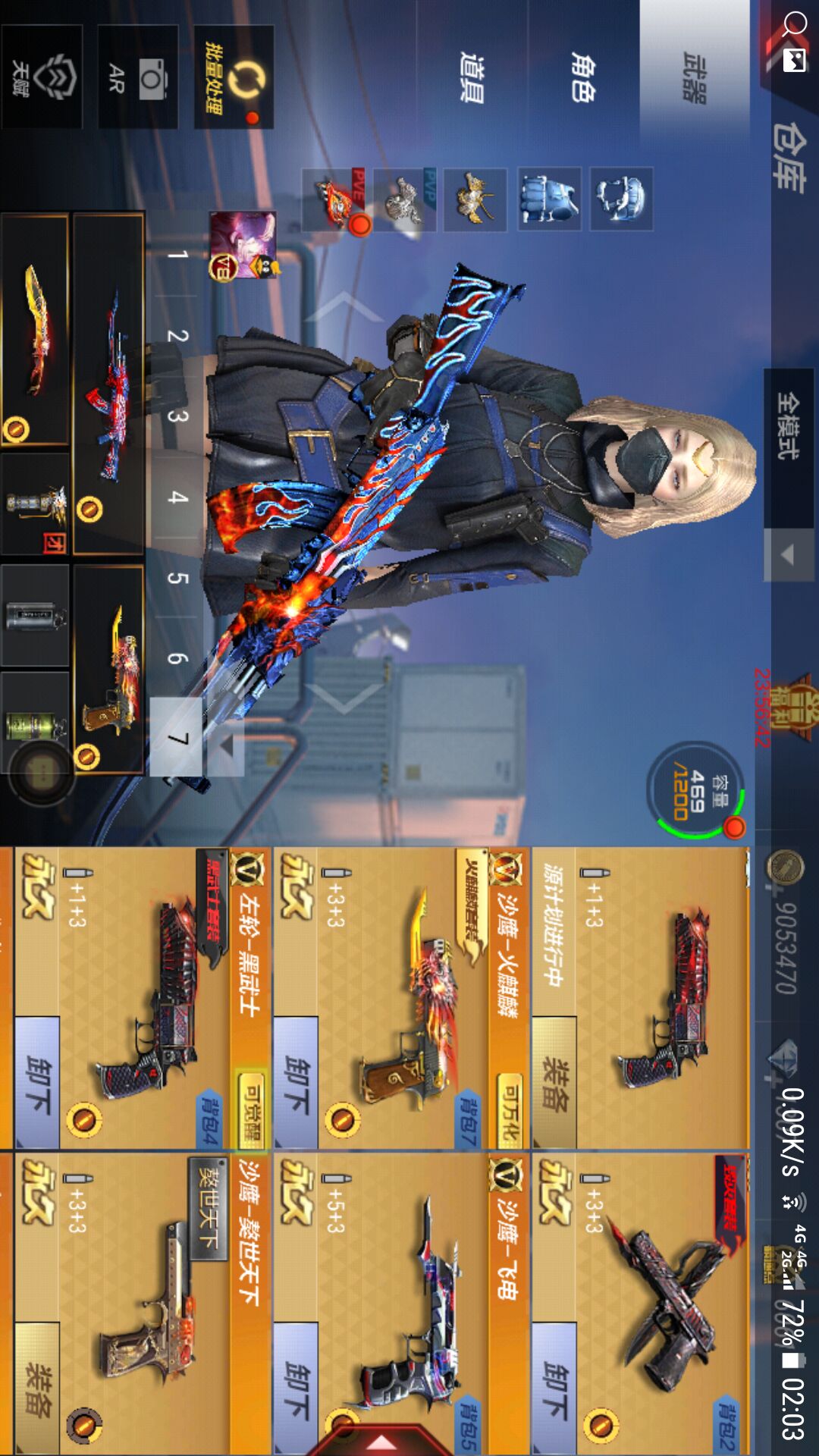 至尊v8火麒麟黑武士无影雷神暗月死神秘银9a91死神毁灭禁言-喵哥租号